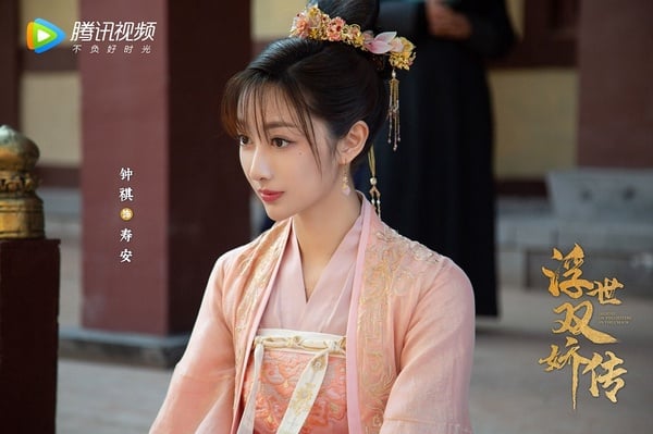 古裝劇《浮世雙嬌傳》古裝女神3:鐘祺 飾演 壽安
