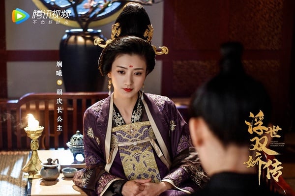 古裝劇《浮世雙嬌傳》古裝女神5:斕曦 飾演 福慶長公主