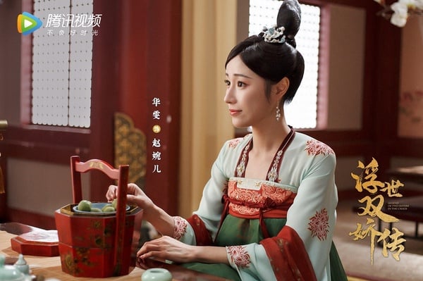 古裝劇《浮世雙嬌傳》古裝女神7:華雯 飾演 趙婉兒