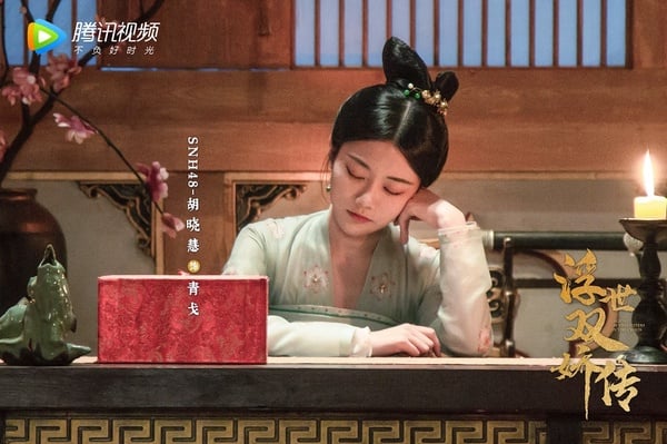 古裝劇《浮世雙嬌傳》古裝女神9:胡曉慧 飾演 青戈