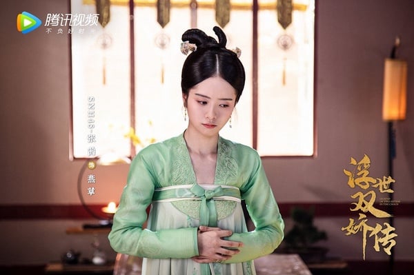 古裝劇《浮世雙嬌傳》古裝女神10:張茜 飾演 燕草