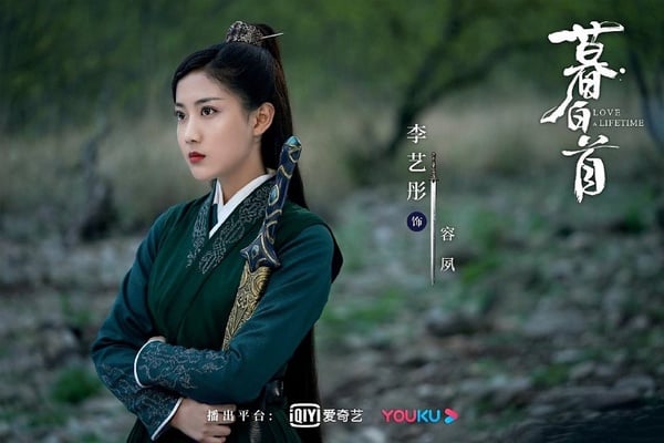 《浮世雙嬌傳》藏好多人!10位古裝女神,除了《陳情令》溫情,還有《甄嬛傳》沈眉莊