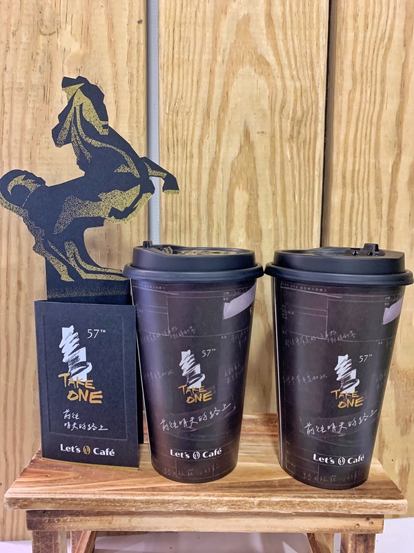 最時尚的集點在全家！全家便利商店X APUJAN推集點，超質感家居系列必收！加碼推聯名杯