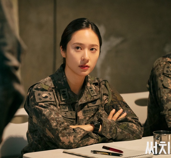 2020下半年韓劇推薦5：《Search》鄭秀晶飾演精英軍官