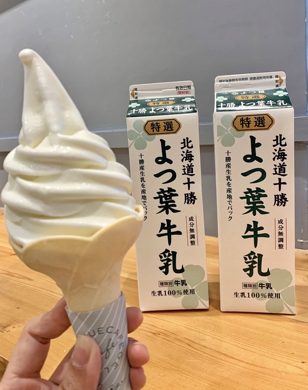 gelato pique café聯手蜷尾家推「四葉牛乳霜淇淋」