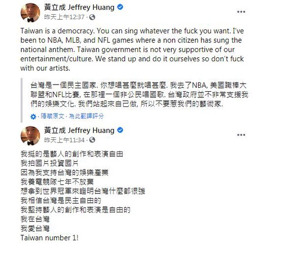 歐陽娜娜唱《我的祖國》引爭議!黃立成、劉樂妍發文力挺,讓網友火大