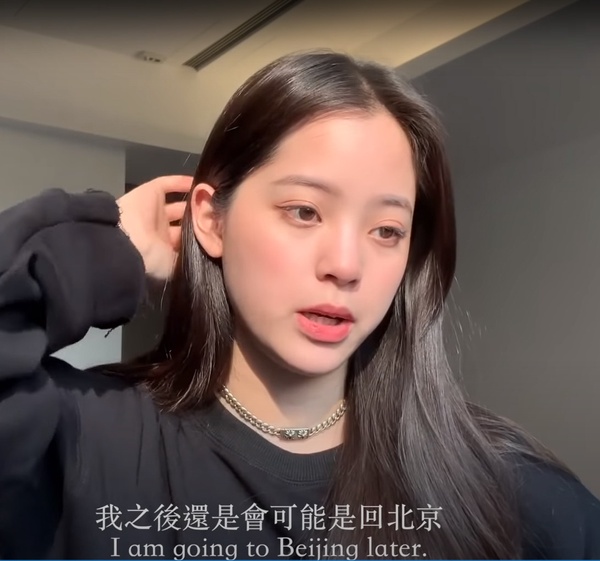 歐陽娜娜回台灣躲避肺炎:「我只是暫時回來住」網超生氣!
