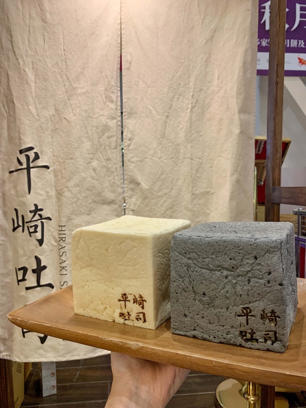 吐司控注意!超人氣平崎吐司快閃,限量「極黑生吐司」同步登場