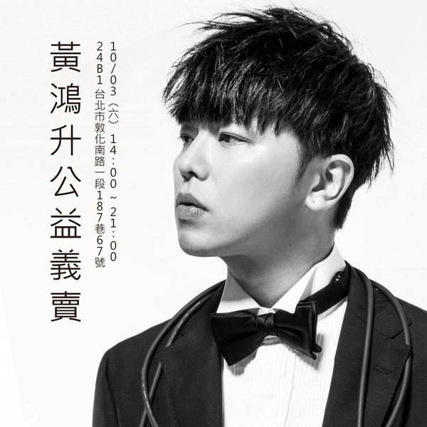 小鬼追思音樂會細節!吳宗憲&KID將合唱《天堂有多遠》,小鬼託夢吳宗憲,笑喊「憲哥」