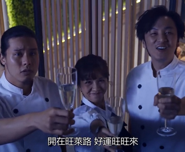 《我的婆婆怎麼那麼可愛》「深圓烘培坊」開幕,鷗貴終於親了!
