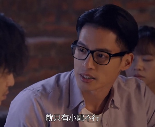《我的婆婆怎麼那麼可愛》鷗貴戀人未滿!「阿信」仍是跨越不了的障礙