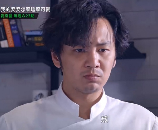 《我的婆婆怎麼那麼可愛》秉忠用奧步使壞,「深圓烘培坊」被控山寨!?