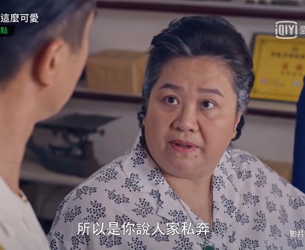 《我的婆婆怎麼那麼可愛》秉忠用奧步使壞,「深圓烘培坊」被控山寨!?