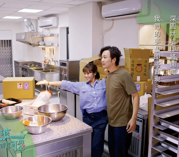 《我的婆婆》宣布製作第2季!收視破公視紀錄,續集原班人馬回歸,鍾欣凌:想挑戰3角戀