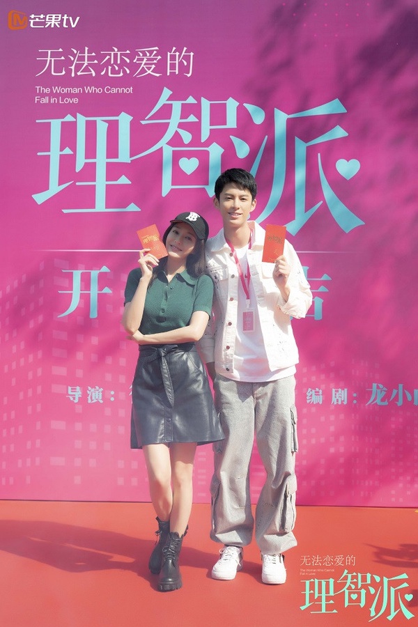 陸劇中總合作姐姐的鮮肉男星3:王鶴棣X宋伊人、祝緒丹、秦嵐