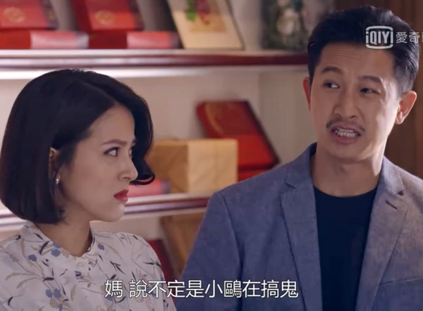 《我的婆婆怎麼那麼可愛》秉忠氣人橋段3：完全聽不進別人建議