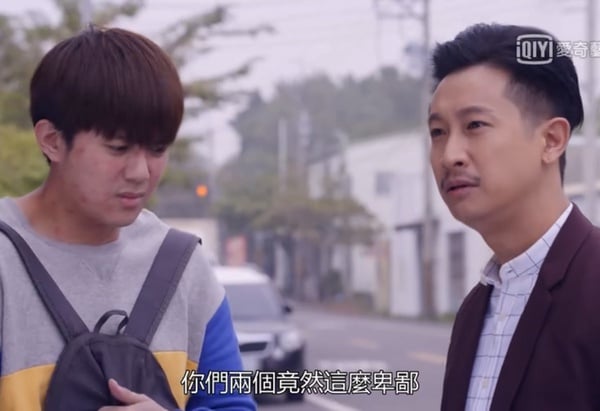 《我的婆婆》秉忠根本全劇大反派！誣陷鷗貴「山寨店」，沒本事又愛管事，這老闆超毋湯