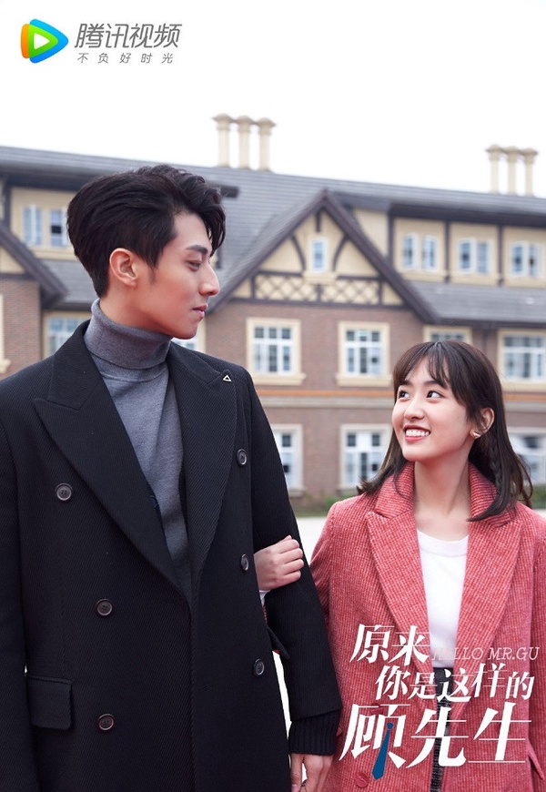 高糖的「契約結婚」甜寵陸劇8：《原來你是這樣的顧先生》