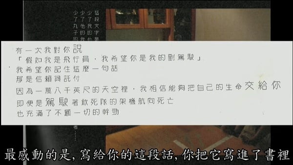 小鬼追思會/楊丞琳等好友到齊，VCR回顧小鬼成長，小鬼：我是黃鴻升，謝謝你們一路陪伴