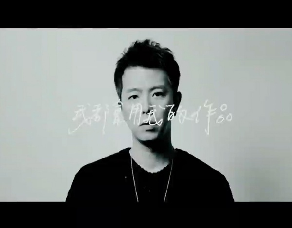 小鬼追思會4/給粉絲的VCR,小鬼:「無論你遇到什麼困難,都有我陪你度過」