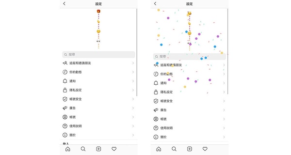 Instagram可以更改圖示啦！「更改IG App圖示」新功能上線，手把手教你改變IG icon