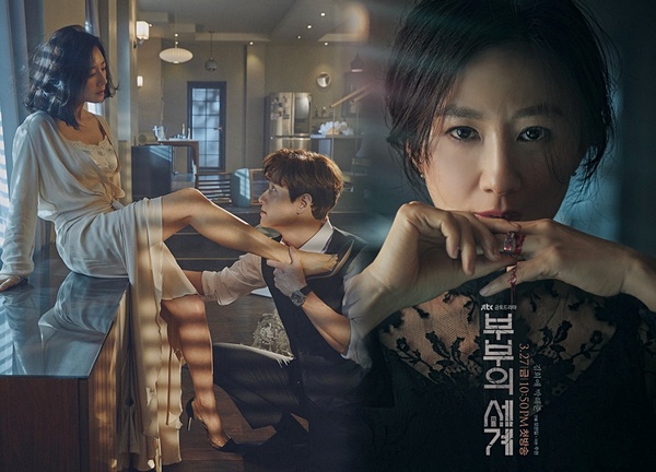 5部開低走高韓劇盤點!2020必追神劇《夫婦的世界》、《愛的迫降》爆紅,這部評價超高