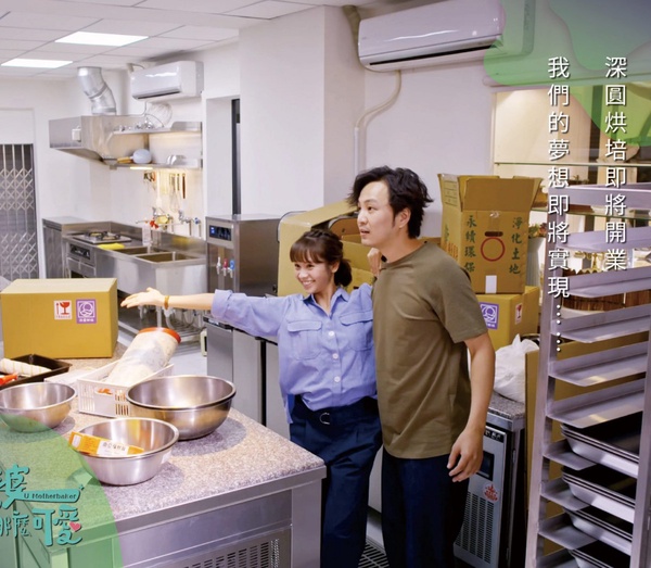 《我的婆婆怎麼那麼可愛》諧音梗整理!奚伊鷗倒著念也有諧音,蘇家孩子名字藏「酥餅」