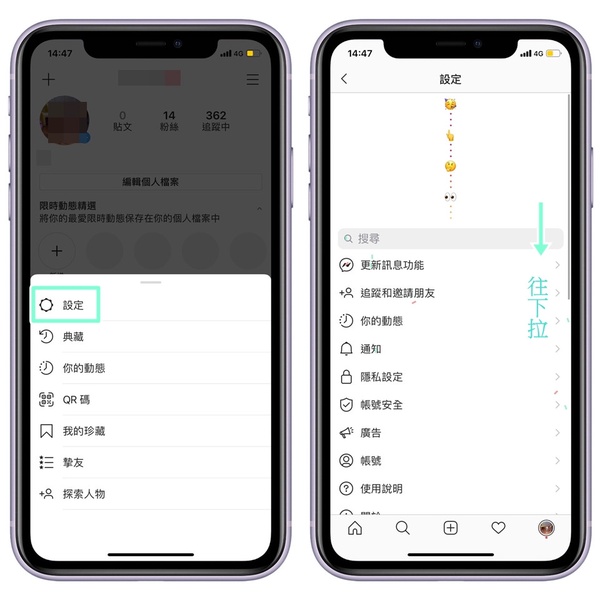 不只能換IG APP圖示！Instagram 10週年，限時動態再新增「地圖」&「日曆」兩大新功能~