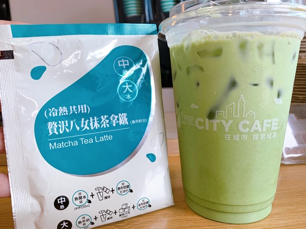 7-11「抹茶拿鐵」回歸了!新品「贅沢八女抹茶拿鐵」限時49元嚐鮮價,茶粉比過去更高級