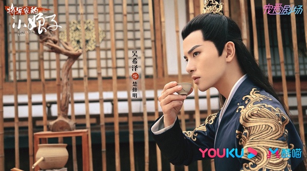 十月熱播陸劇男主角9:吳希澤 飾演《將軍家的小娘子》楚修明