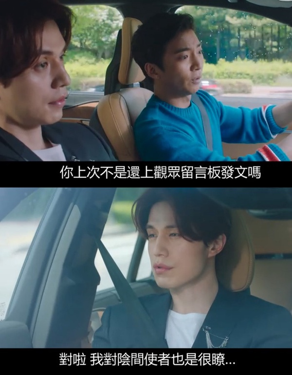 《九尾狐傳》致敬《鬼怪》!李棟旭:沒人比我更了解「陰間使者」