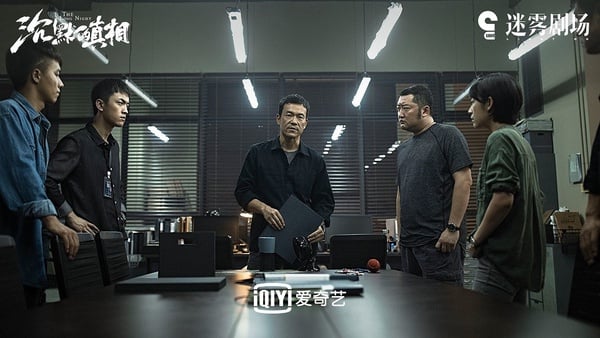 2020創收視紀錄的必追陸劇5：《沉默的真相》
