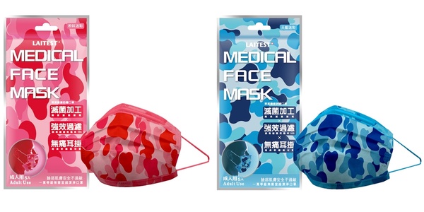 全新迷彩花色登場！萊潔醫療口罩再推四款迷彩新色，超時髦「暗黑迷彩」時尚迷必入手！