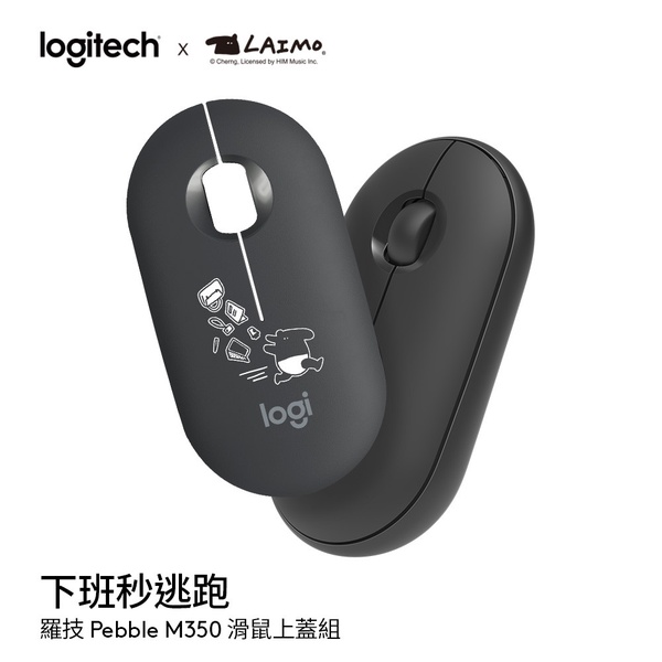 Logitech 羅技推出超粉嫩「MX ANYWHERE 3 無線藍牙滑鼠」，是辦公室必備療癒小物啊！