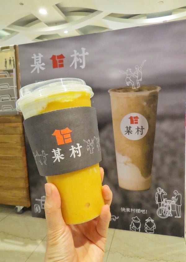 地瓜控必喝！某村快閃店推新品「金山地瓜冰沙雪鹽」，地瓜冰沙+鮮奶霜超濃郁！