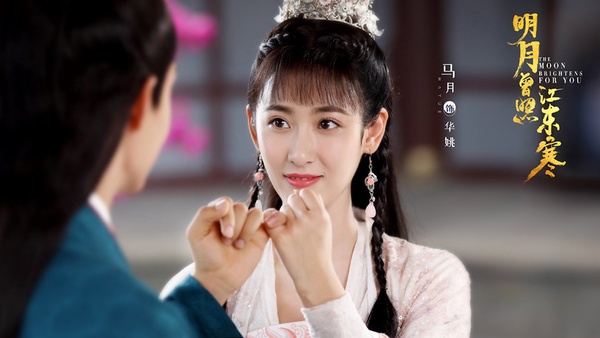 《明月曾照江東寒》10位古裝男神&女神！有《芸汐傳》《陳情令》演員，他撞臉易烊千璽