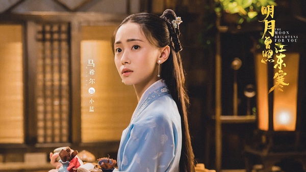 《明月曾照江東寒》10位古裝男神&女神！有《芸汐傳》《陳情令》演員，他撞臉易烊千璽