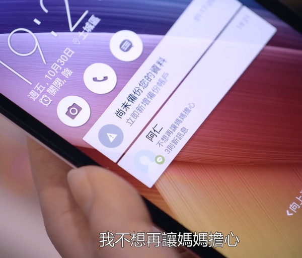 《我的婆婆怎麼那麼可愛》秉仁中風後一夜長大,「我不想讓媽媽擔心」網超心疼