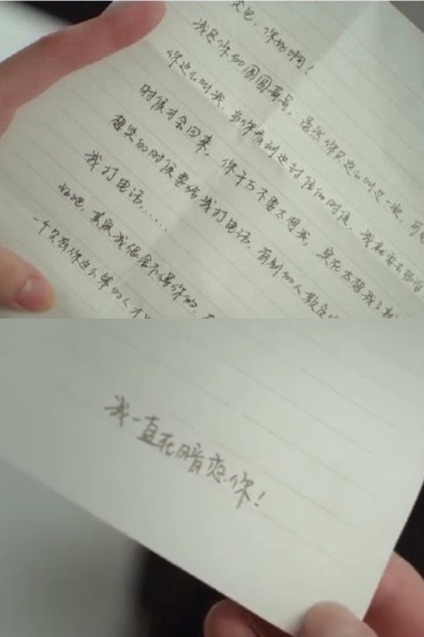 《半是蜜糖半是傷》告白信是羅雲熙親筆字!明星筆跡公開,許光漢字有靈魂、小鬼字神美