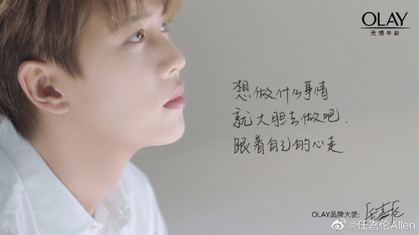 除了羅雲熙,還有誰的字跡,特別令人難忘呢?一起看看吧!