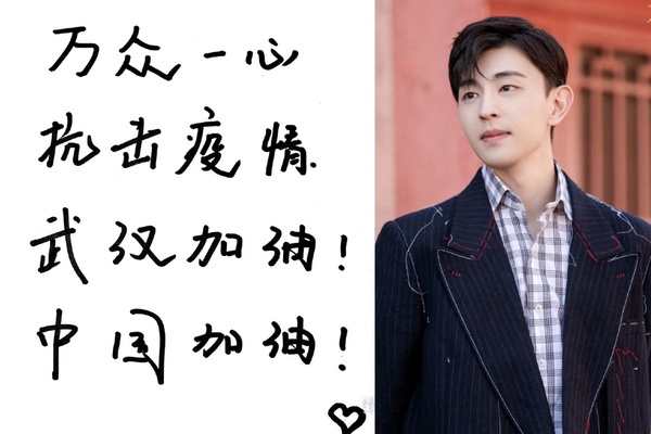 除了羅雲熙,還有誰的字跡,特別令人難忘呢?一起看看吧!
