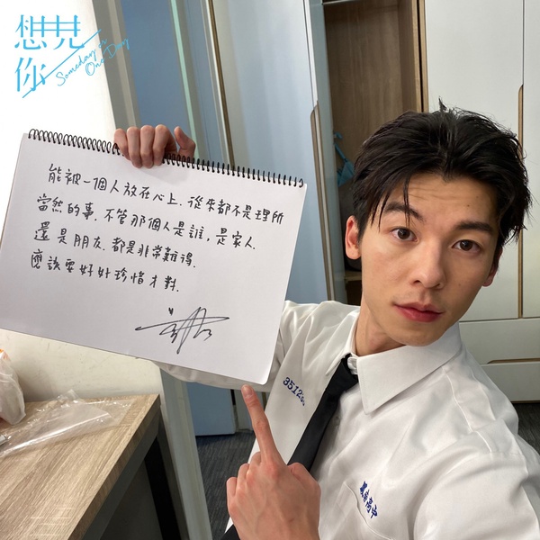除了羅雲熙,還有誰的字跡,特別令人難忘呢?一起看看吧!