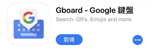 手機鍵盤也能換背景!不只能改鍵盤背景、文字顏色,還可輕鬆換成喜歡的照片背景