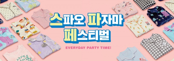 SPAO「小新/小葵/海綿寶寶髮帶」9,900韓元（約NT$250）