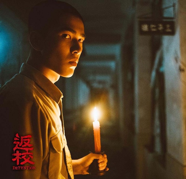 《刻在你心底的名字》曾敬驊作品1:《返校》出演「學弟」魏仲廷
