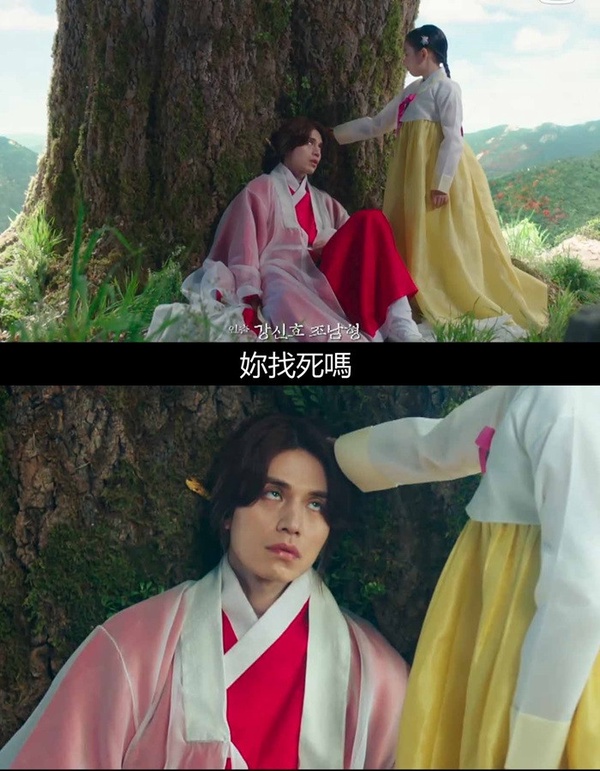 《九尾狐傳》智雅就是亞音證據2:只有她敢逗李硯