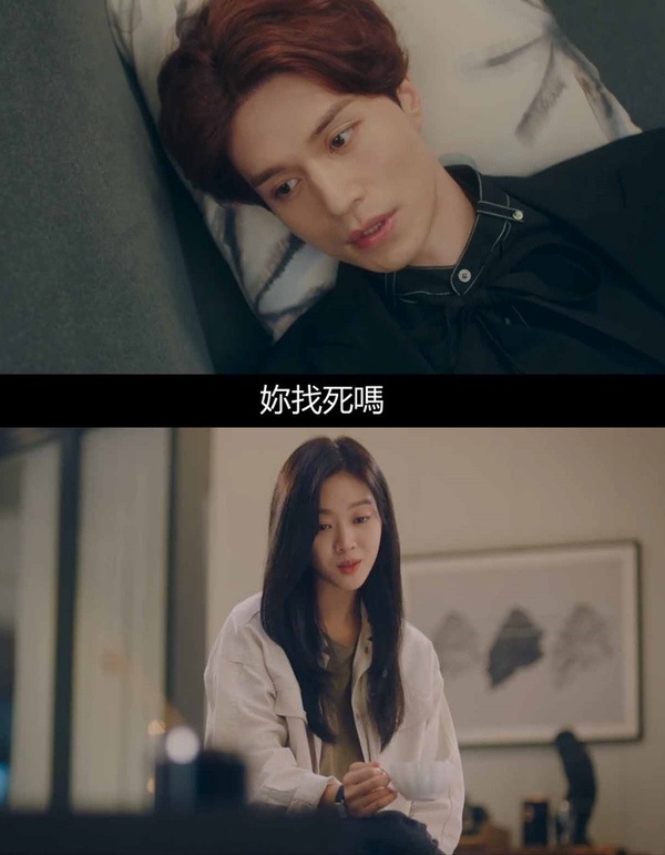 《九尾狐傳》智雅就是亞音證據2:只有她敢逗李硯