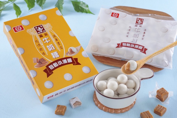 森永牛奶糖變湯圓！桂冠推「森永牛奶糖包餡小湯圓」，超可愛包裝是放大版牛奶糖！
