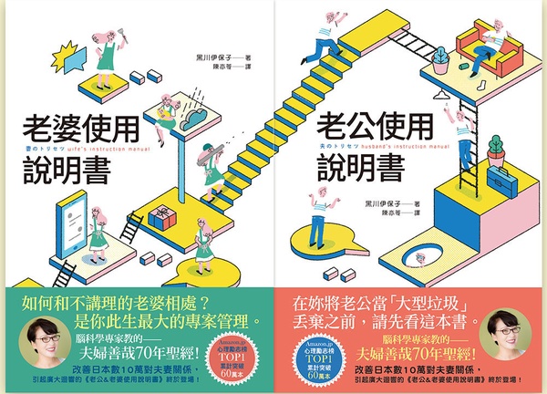 總是遇到渣男？不會談戀愛？5本2020誠品、博客來排行榜超夯的「戀愛書單」推薦！
