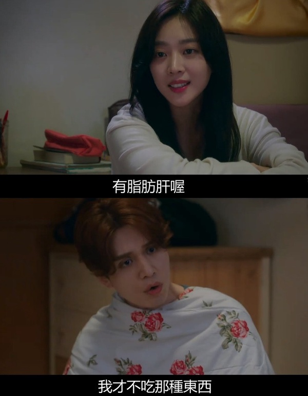 《九尾狐傳》抄襲爭議2：狐狸珠、找轉世愛人，撞梗陸劇《結愛》？